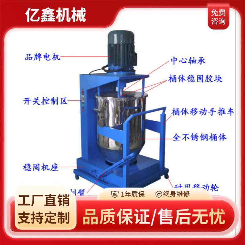 广州厂家销售高速打粉机，色粉混合机面粉打散机混合粉料搅拌机,工业油品/胶粘/化学/实验室用品,其他实验室设备,淘宝优惠券,粉丝福利购,淘宝优惠卷