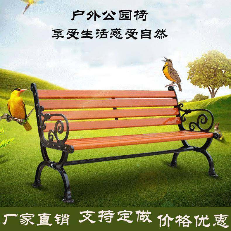 户外休闲长椅庭院塑木座椅小区景区广场椅子靠背椅塑木椅简易,商业/办公家具,等候椅系列,淘宝优惠券,粉丝福利购,淘宝优惠卷