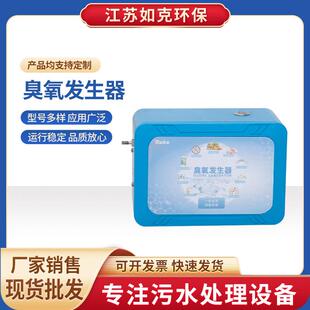 臭氧发生器空间除臭厕所除味厨房杀菌器办公室空气甲醛净化器