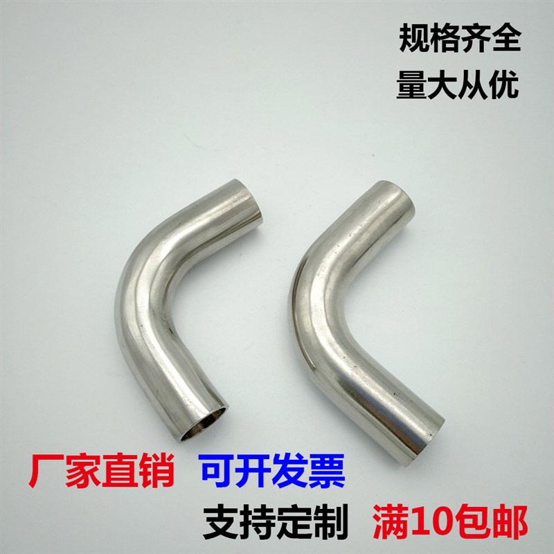 304/316不锈钢卫生级90焊接加长弯头快装内外镜面非标定制弯管