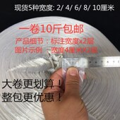 包装 球状捆扎绳草丙绳纤维带尼龙绳 绳子塑料绳捆绑绳透明打包绳
