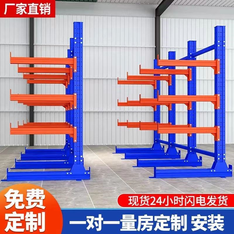 加厚重型悬臂可拆卸式管材货架仓库置物架仓储架托单双面悬臂定制
