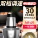 商用绞蒜器蒜泥器电动大蒜切家用打蒜蓉机搅蒜碎捣磨姜拉蒜泥神器