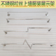 样板展示墙上挂衣杆壁挂式 不锈钢服装 店上墙展示架正挂架男女童装