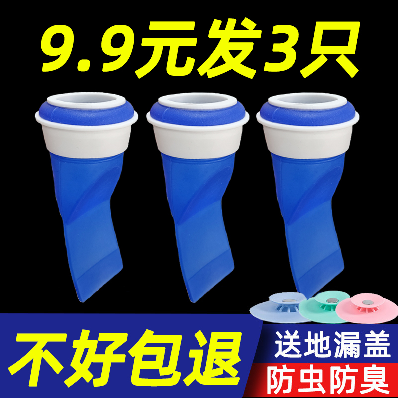 防虫防臭器下水管防反味地漏卫生间洗衣机下水道密封圈防臭芯厕所