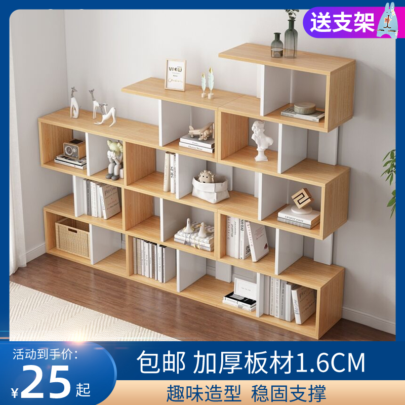 简易书架桌面儿童落地置物架客厅家用学生省空间办公卧室收纳书柜