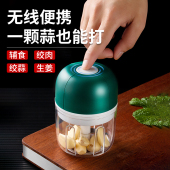 打蒜器蒜泥神器电动捣蒜迷你家用磨打拉切绞蒜碎蒜蓉捣蒜器搅碎机