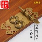 中式 书柜直条橱柜衣柜铜拉手柜门把手 仿古铜拉手古典配件纯铜明装
