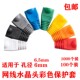 6mm超五类网线水晶头彩色护套RJ45六类千兆网络套塑料保护套6.5mm