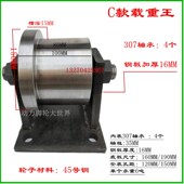 单边重型轨道轮260mm大直径t型1435轨距高铁地铁火车轨道专用滑轮