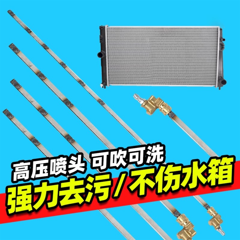 新品大车免拆洗水箱神器半挂车水箱清洗免拆洗水箱工具水箱清洗