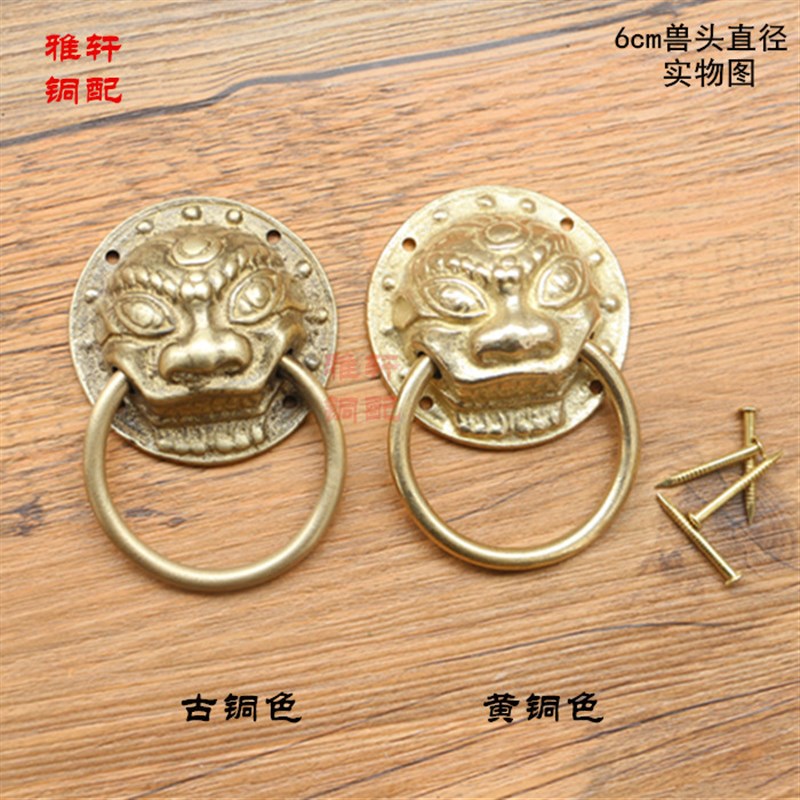 中式仿古拉手兽头门环纯铜大门把手虎头抽屉柜门黄铜狮头拉手铜环
