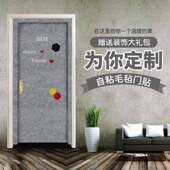 学校音乐厅幼儿园隔音板门贴酒店房门家装 卧室教室降噪卧室门雨棚