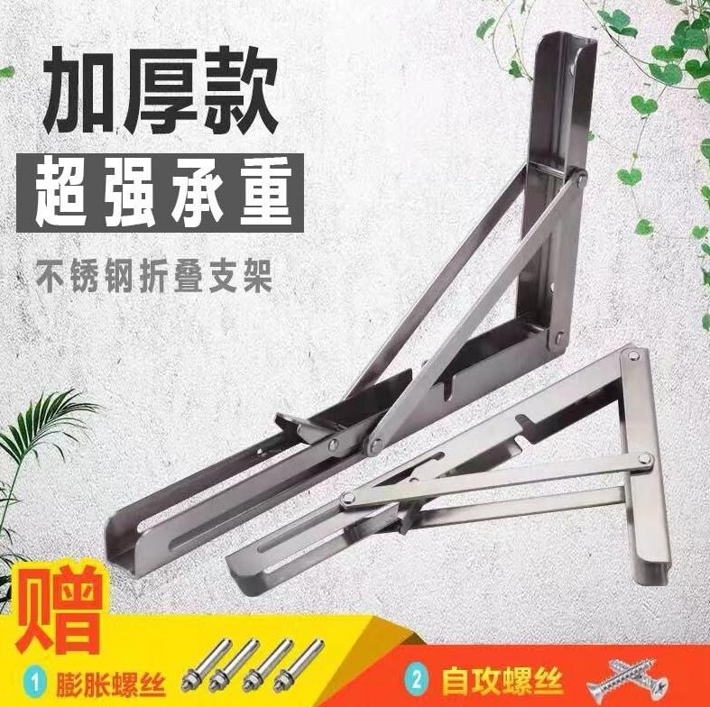 ,。搁板万能壁挂拖架卫生间三角支架托架五金墙上隔层支撑架墙壁