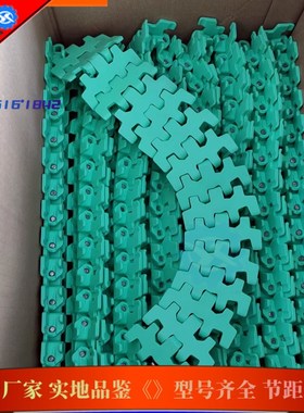 节距31.75mm碧绿色齿形塑料链板宽82.6小半径转弯链板侧弯链齿轮