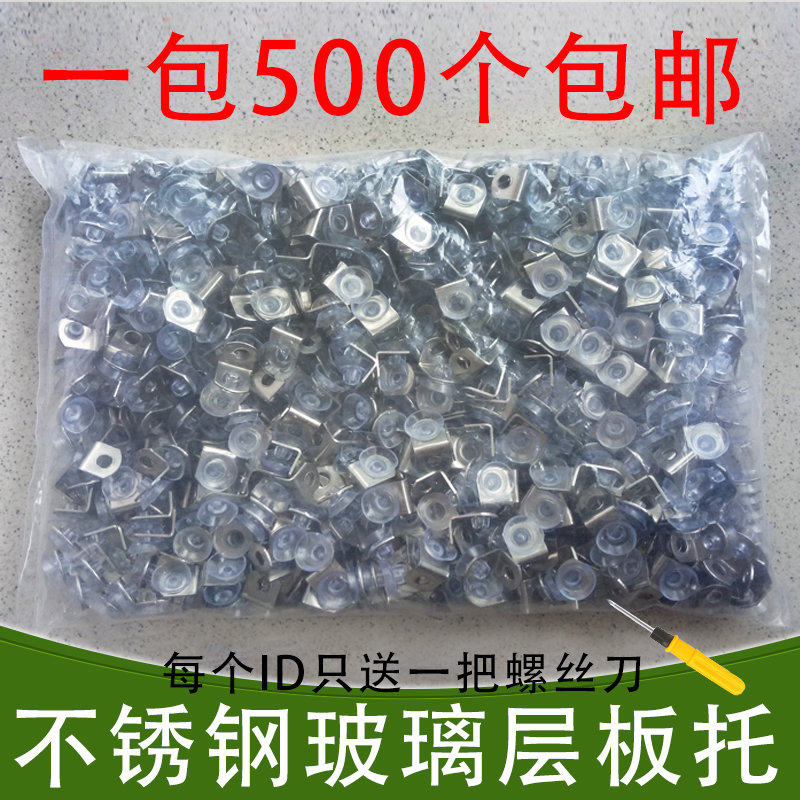 不锈钢层板托衣柜隔板钉搁板支架活动木板托架物酒柜玻璃固定吸盘