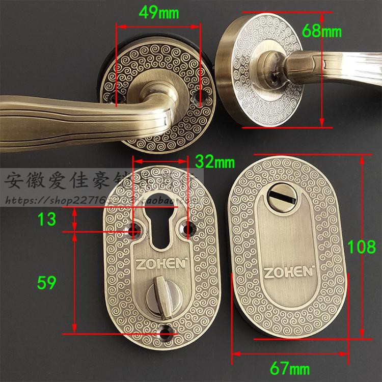 保德安忠恒青古铜分体把手 雅帝乐新多防盗门拉手 两孔单活大门锁