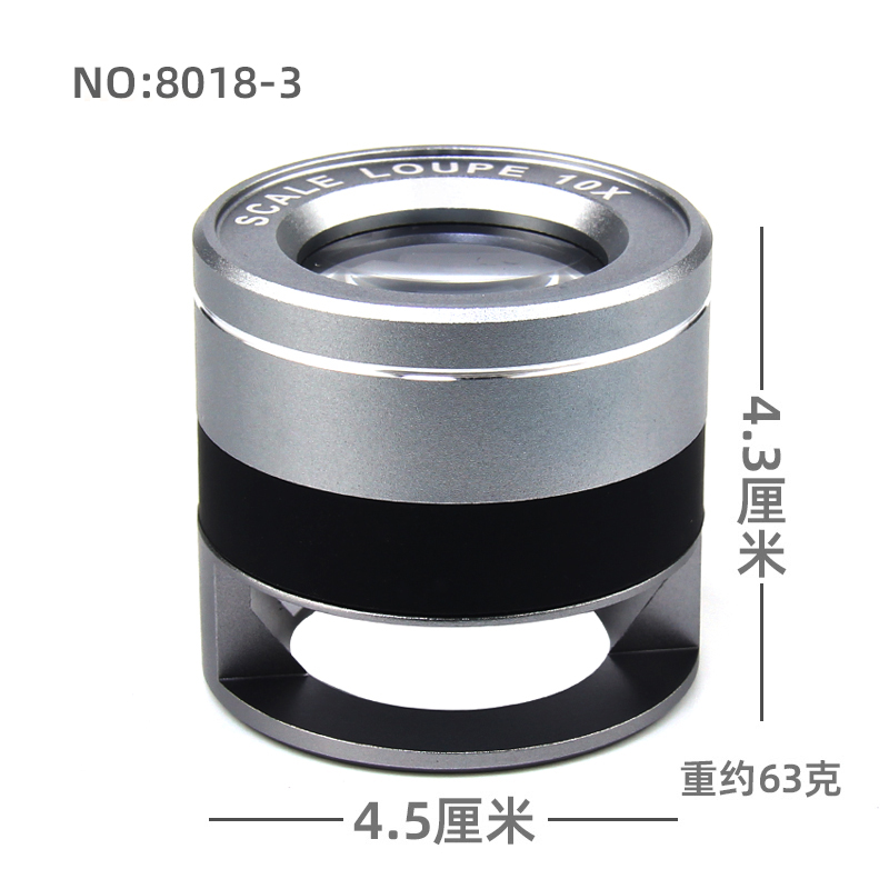 金属10倍高清放大镜带刻度测量印刷网点划分板目镜扩大镜鉴定鉴赏