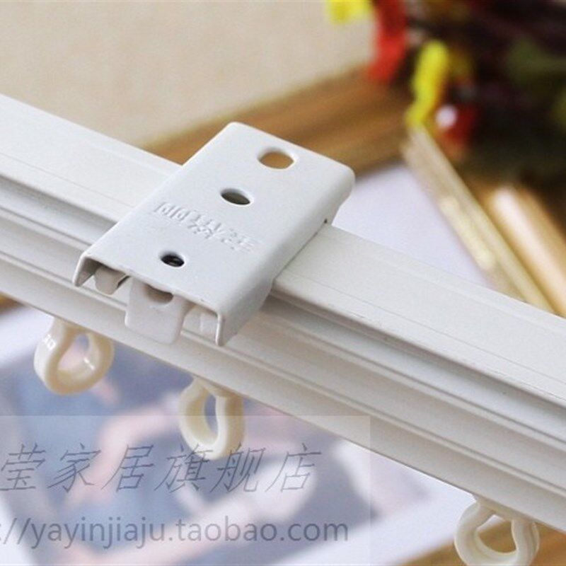 铝合金窗帘杆/窗帘轨道/纳米消音/窗帘滑道/直轨单双轨/满额包邮