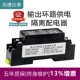 无源信号隔离器输出环回路供电二线制4 20mA直流模拟量电流变送器