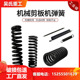 Q11机械剪板机配件弹簧压缩大压拉簧压脚簧铜套回程缸刀片大全