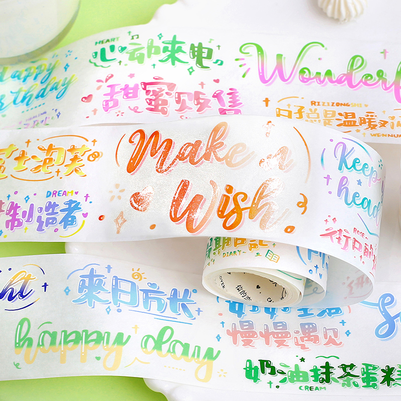 文字胶带特油手账贴纸装饰素材贴画整卷手帐花体英文字母和纸