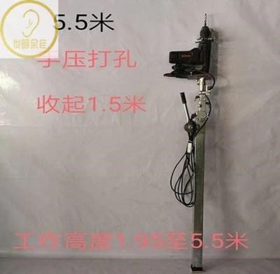 电锤支架升降器自动升降式冲击钻折叠多功能吊顶打眼机电。