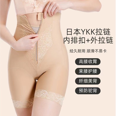 医美拉链收腹裤收小肚子强力收腹提臀裤女产后收胯塑形翘臀塑身裤