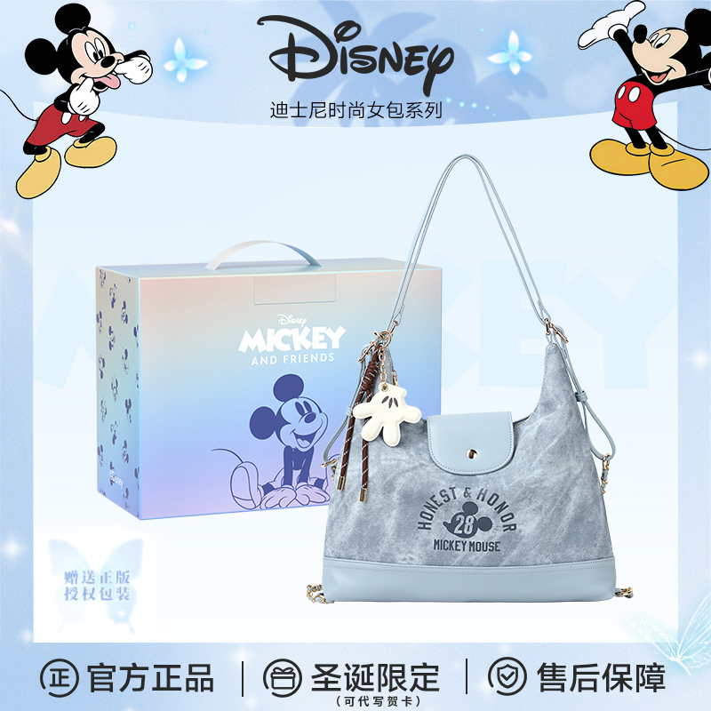 迪士尼正品|包你可爱包你开心！