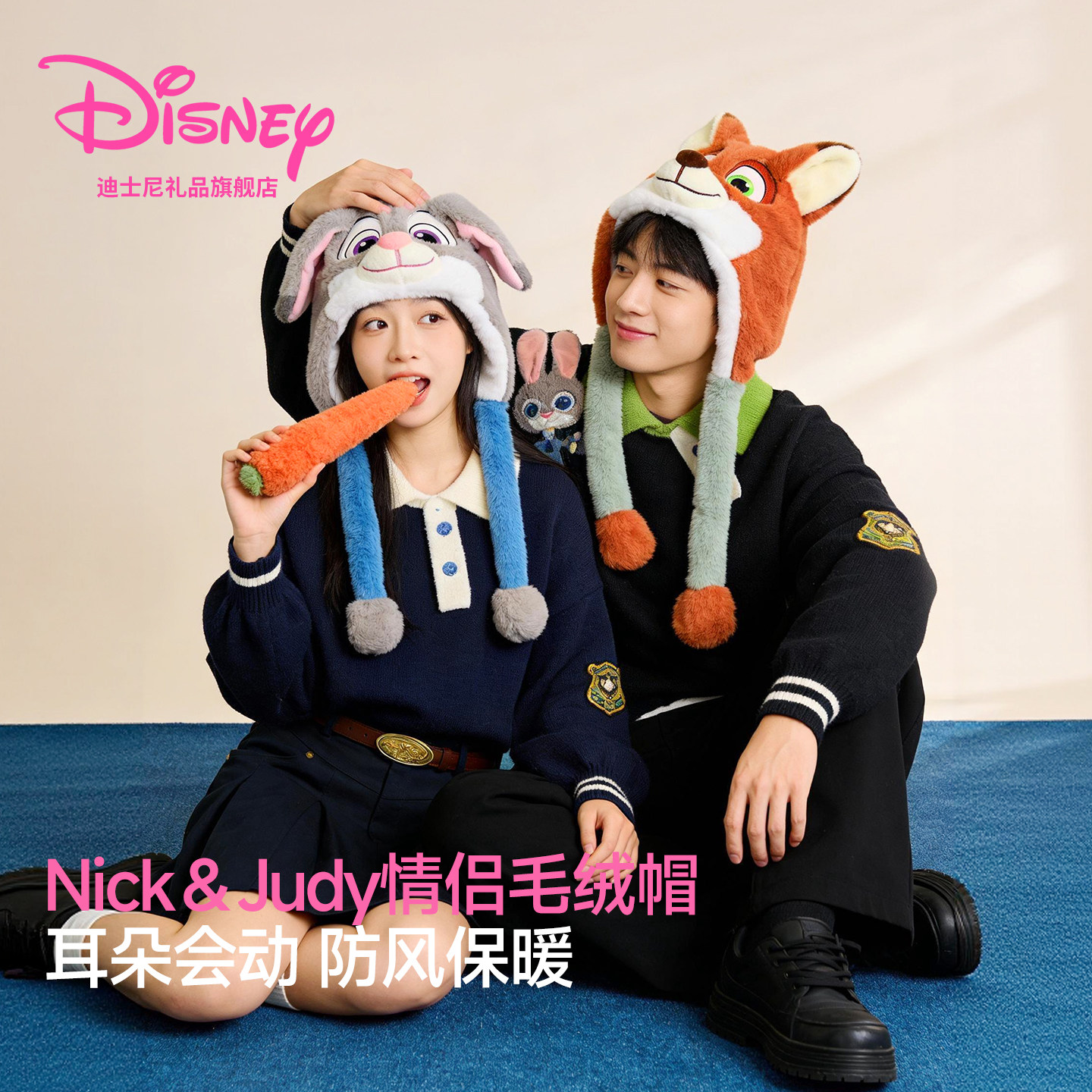 迪士尼疯狂动物城帽子围巾手套一体女冬可爱保暖防寒护耳毛绒帽男