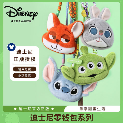 迪士尼零钱包生日惊喜疯狂动物城