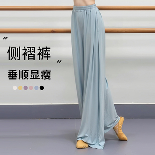 现代舞练功裤女成人艺考形体服高腰垂感测褶显瘦舞蹈裤古典舞舞裤
