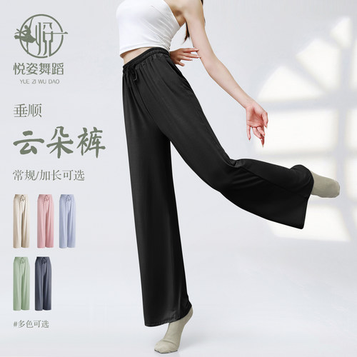 2025新款莫代尔阔腿裤