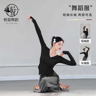 舞蹈上衣女款 形体训练服古典舞舞蹈练功服秋冬艺考现代舞衣服 新款