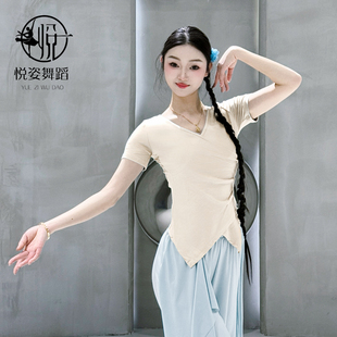 现代舞练功服女2025新款 上衣 中国舞形体服V领成人艺考舞蹈服短袖