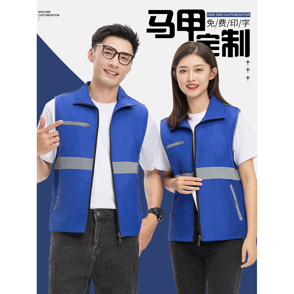 志愿者服务反工地物流反光马甲