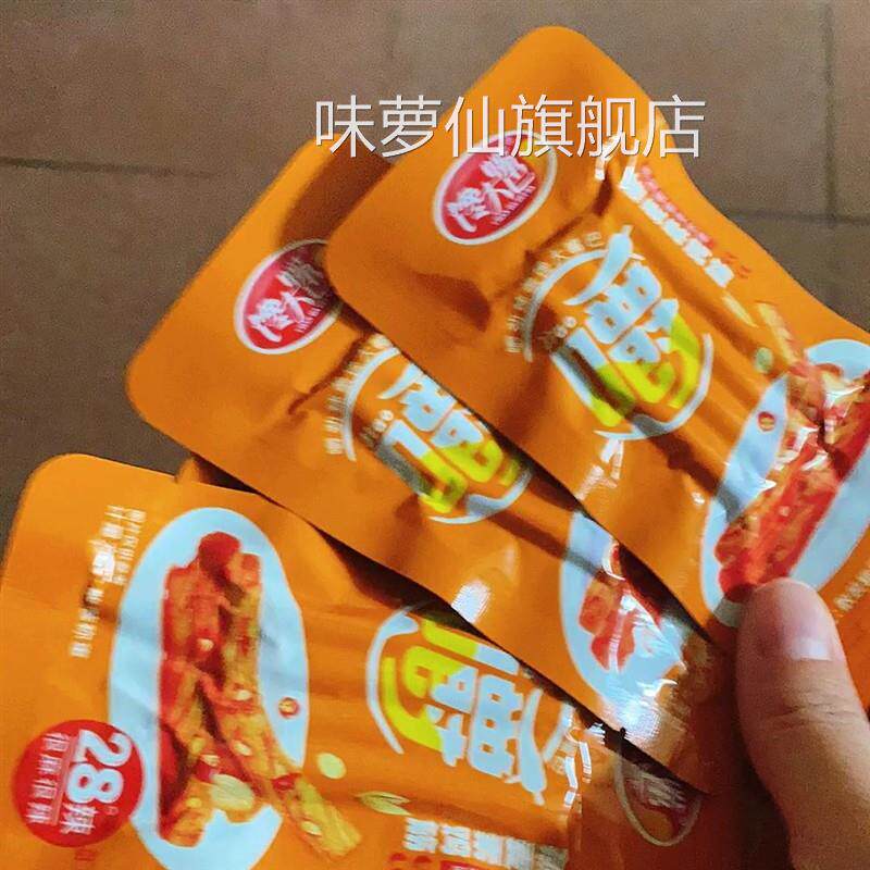 馋大嘴巴年货礼包辣条网红零食小吃湖南香辣零食吃货追剧校园零食