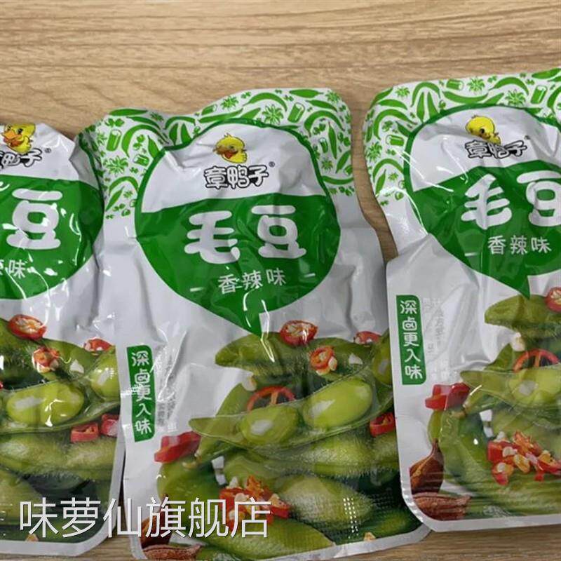 章鸭子香辣毛豆卤味素食湖南特产麻辣休闲夜宵零食小吃即食品