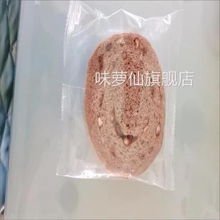森亩媛全麦车轮坚果面包果仁欧包早餐粗粮代餐饱腹大列巴休闲零