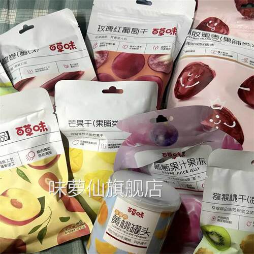 爆款果干组合礼盒1198g芒果干蜜饯青梅解馋小零食10款