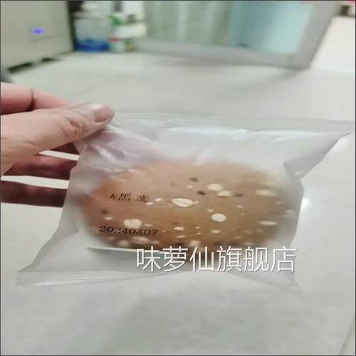 萌主小慧欧包全麦面包高血糖尿人代餐好吃的早餐解馋小零食品粗粮