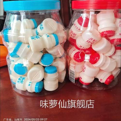 老酸奶味奶片糖果可爱迷你瓶独立包装网红压片糖上学随身携带