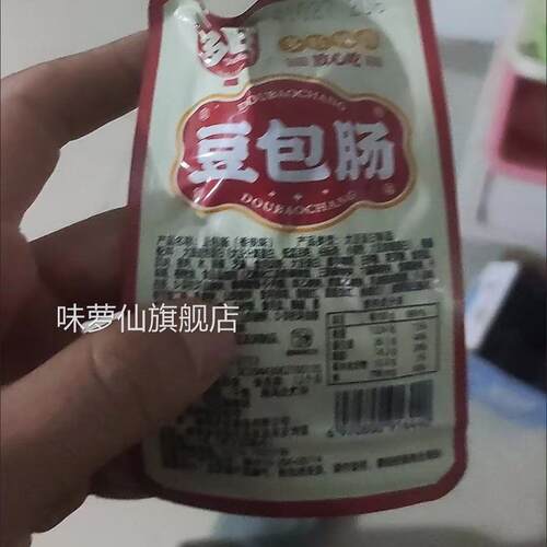 多旺豆卷香肠辣味网红休闲麻辣豆皮卷零食开袋即食独立小包装