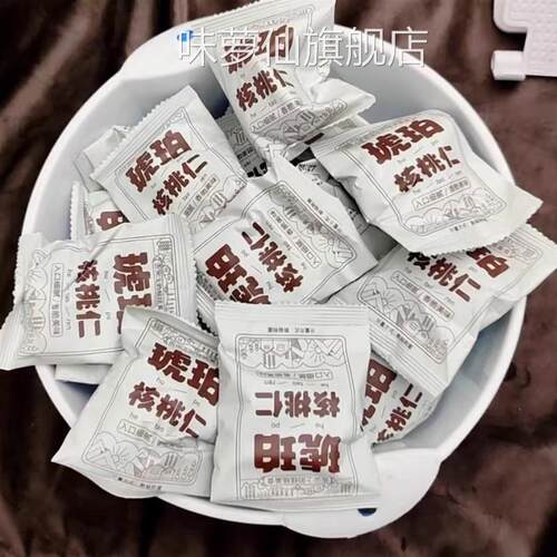 琥珀核桃仁熟纸皮核桃小包坚果干果零食独立袋装宿舍网红速食炒货