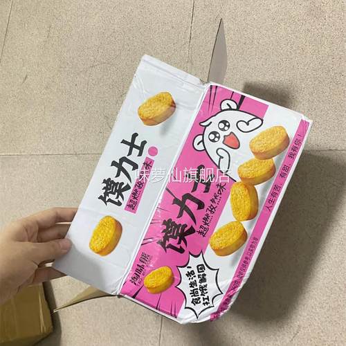 淘味熊馍力士烤馍片小馍丁整箱饼干多口味馒头片小吃休闲食品