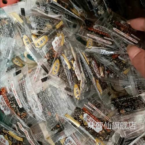 黑芝麻核桃仁红枣软糕孕妇枸杞休闲零食独立包装传统手工营养糕点