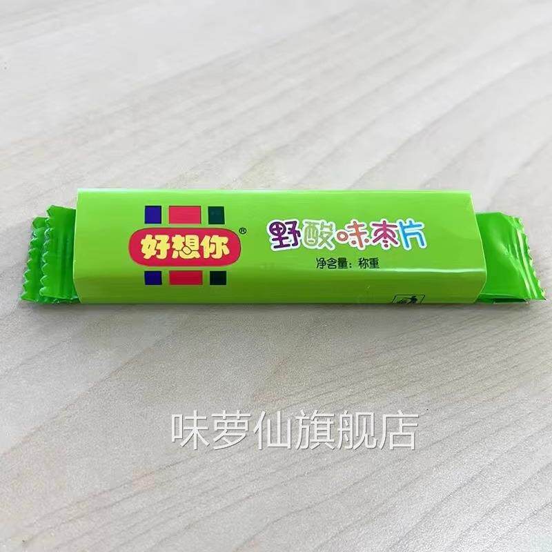 好想你红枣片100片一盒 好想你360g枣片零食野酸味阿胶味原味枣片