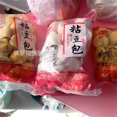 粘豆包 东北粘豆包1斤3斤5斤纯手工农家大黄米豆包特产黑米粘豆包