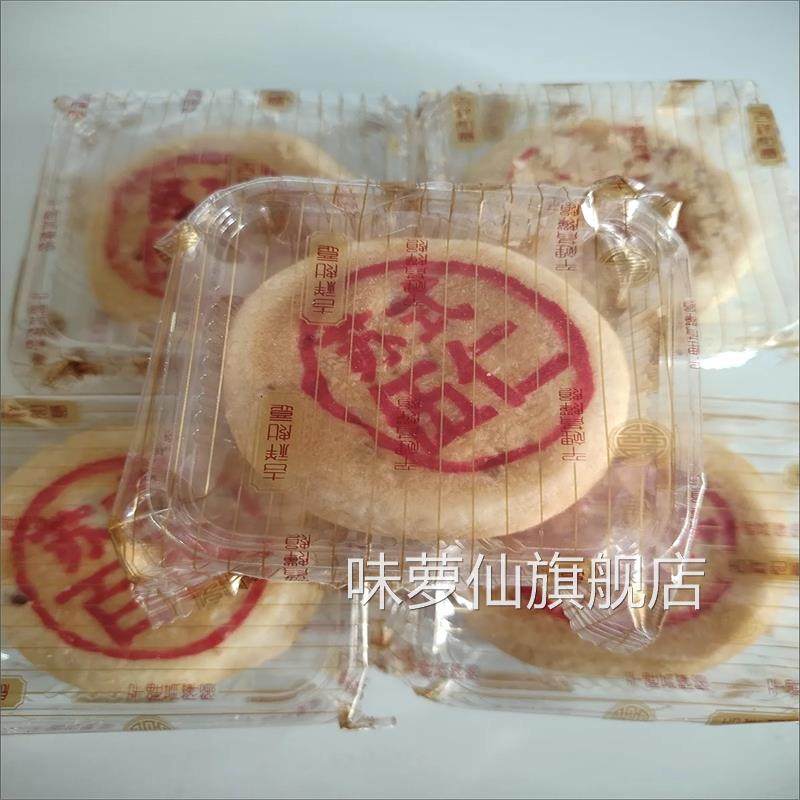 江南东坡园老字号苏式手工酥皮老式五仁百果月饼正宗传统中秋新鲜