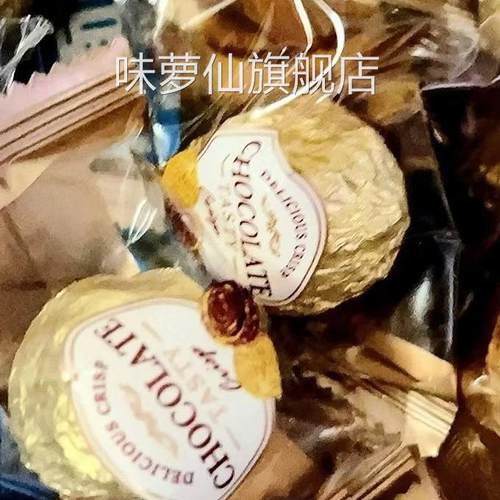 盐津铺子巧克力夹心脆脆球200g金沙球爆浆流心威化散装喜糖果零食